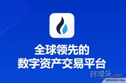 huobi火币网(火币火币网官网地址)