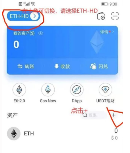 火币密码要求(火币资金密码格式)