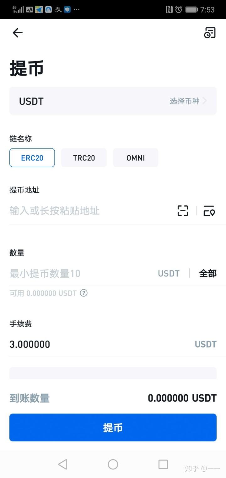 usdt泰达币(usdt泰达币交易是合法的吗)