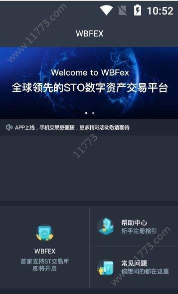 包含OK交易所官方下载app的词条