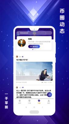 okcoin钱包下载手机版的简单介绍