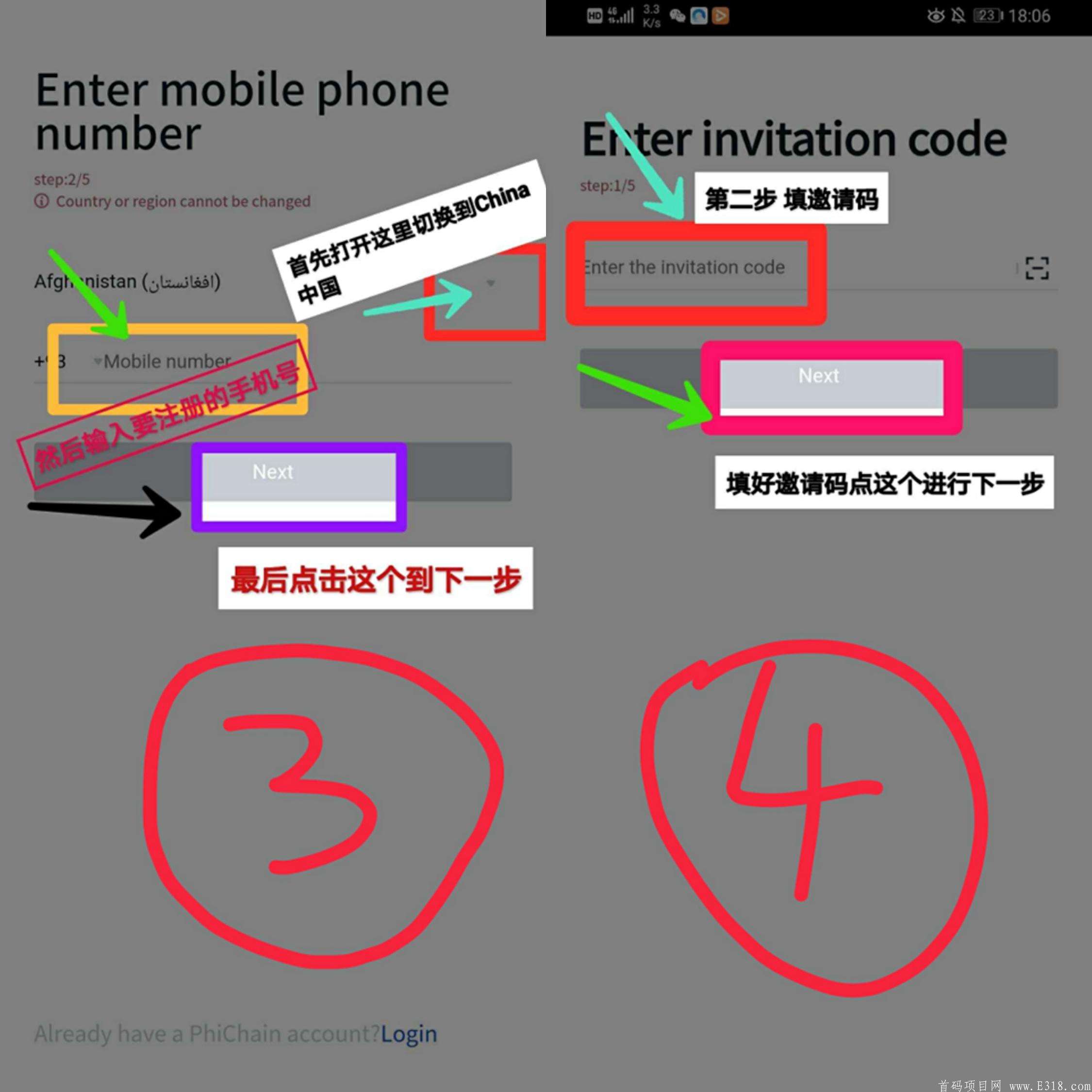 关于挖币网作为信息交流平台的信息