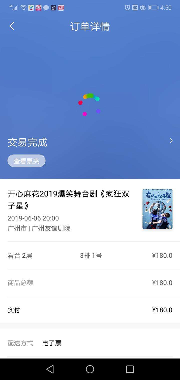 双子星app合法吗(双子星怎么上传app)