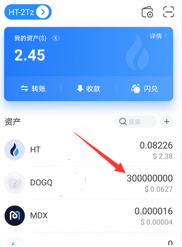 火币软件下载(火币网软件下载)