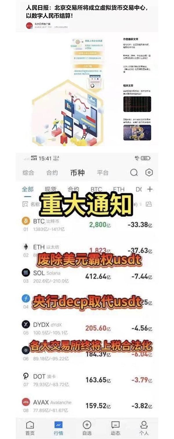 ok交易所网址(ok交易所最新公司地址)