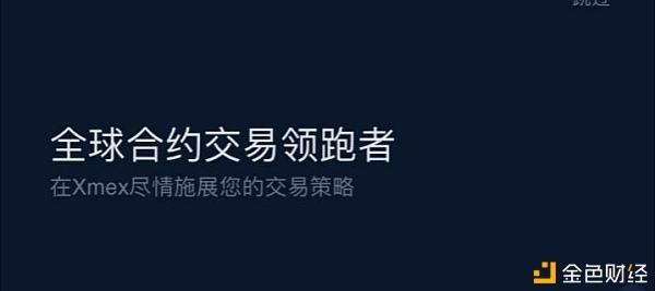 数字货币永续合约交易所(数字货币永续合约交易平台)