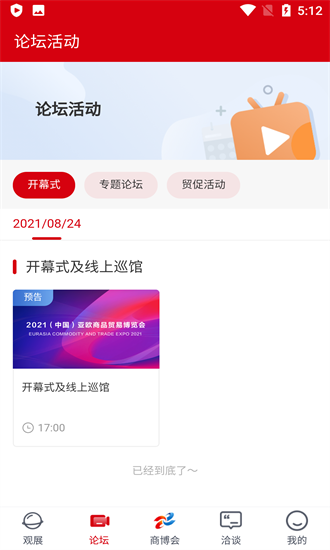 2021中币官网app最新版下载(2021中币官网app最新版下载币安)