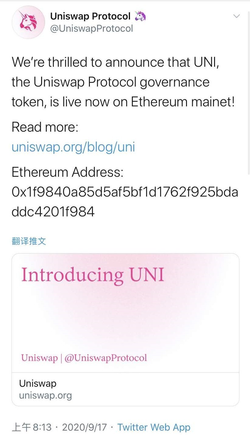 uniswap下载(uniswap下载为什么要预约)