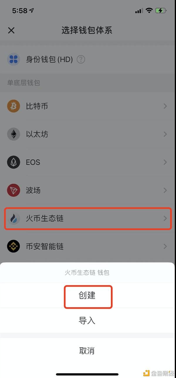 火币钱包app下载(火币钱包app下载官网)