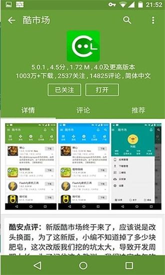 非小号app官方下载(非小号app官方下载丿)