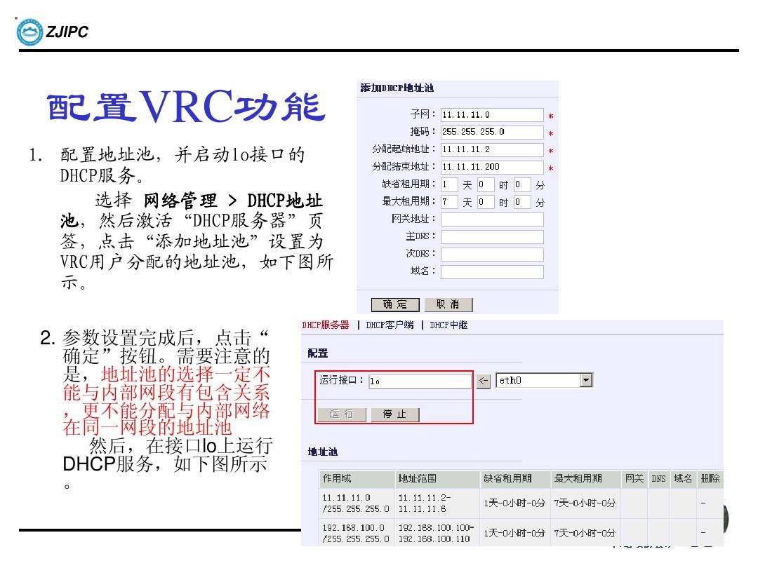 vrc虚拟货币(vrc虚拟币官网)