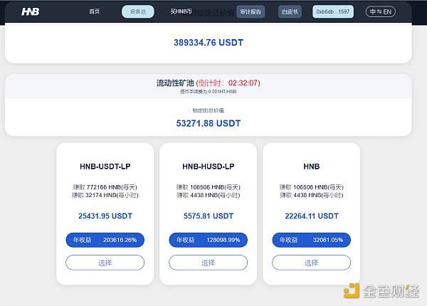 mdex官方网站(mdex global)