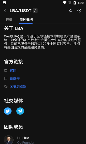 虚拟货币消息app(虚拟货币消息推送合法吗)