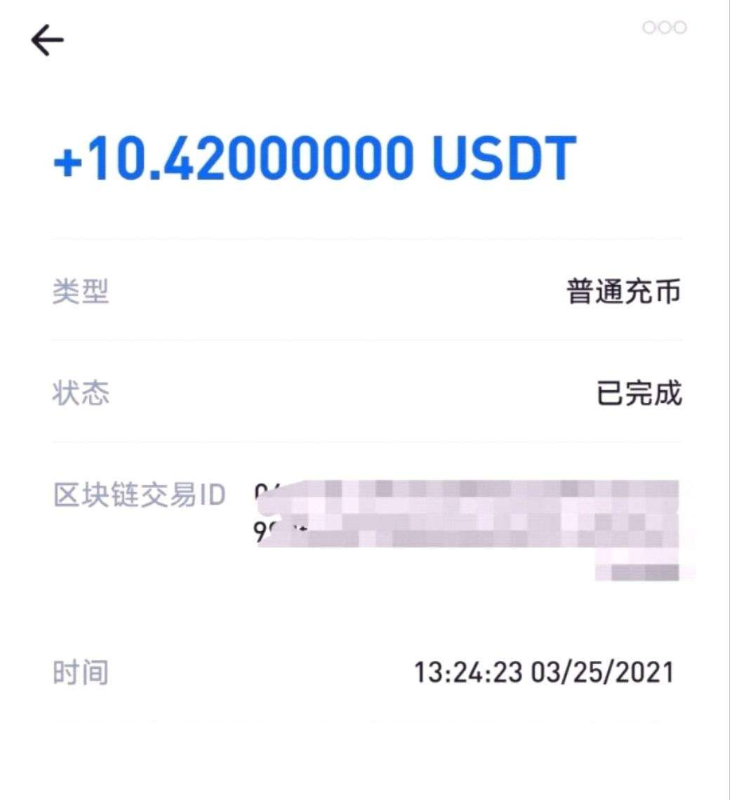 usdt币今天价格(usdt价格今日行情比特币)