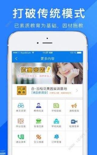 云交所app下载(idex云交所app下载)