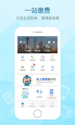 云交所app下载(idex云交所app下载)