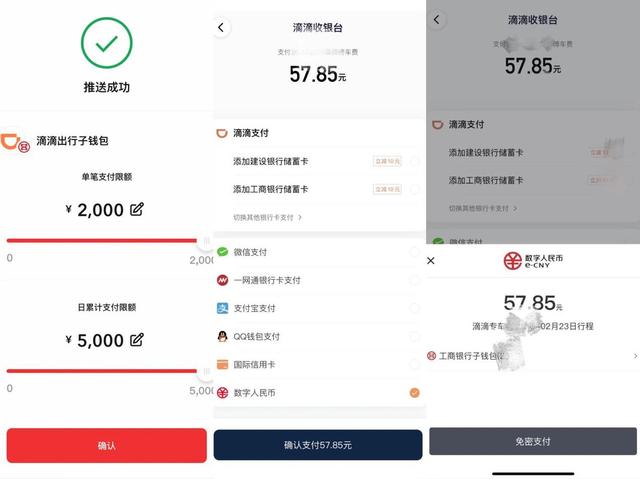 币拓app(币拓app官网下载安装)