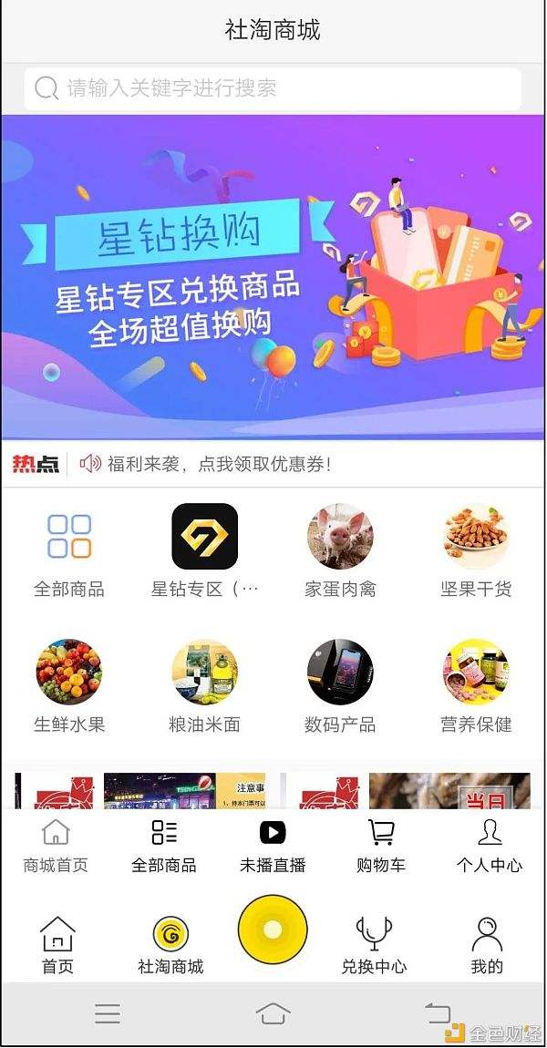 非小号app官网(非小号app官方网站)