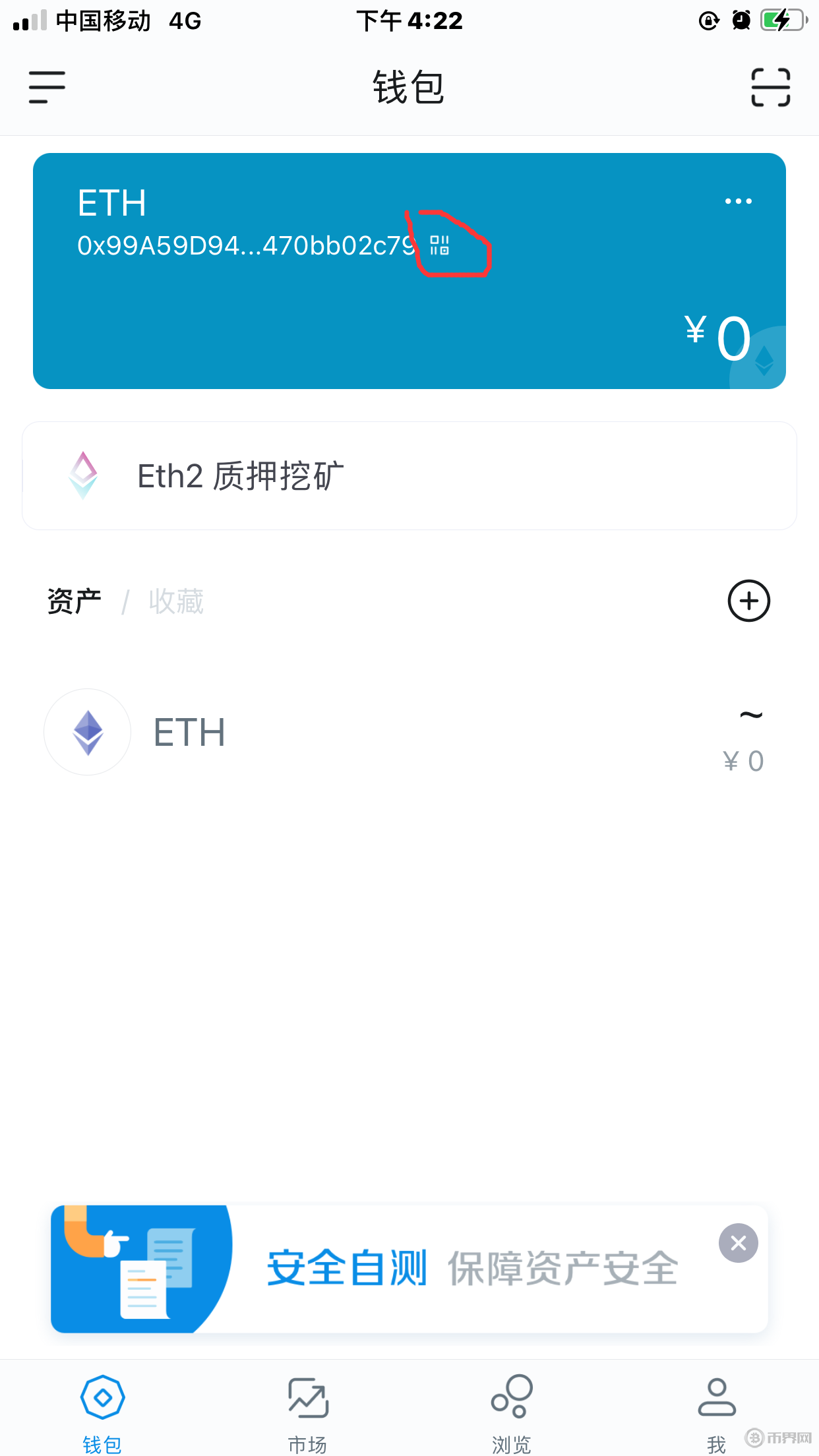 TokenPocket钱包(tokenpocket钱包是正规的)