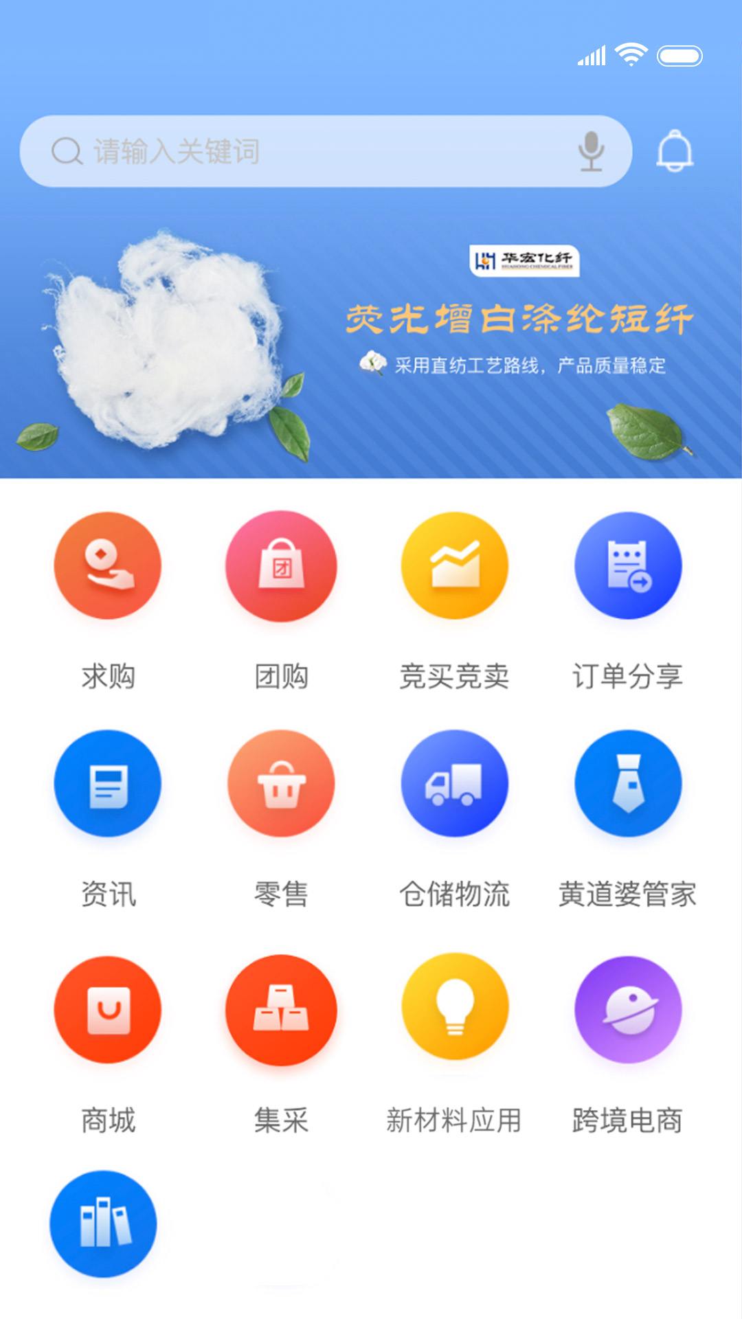 欧易app最新版下载(欧易app最新版下载安卓)