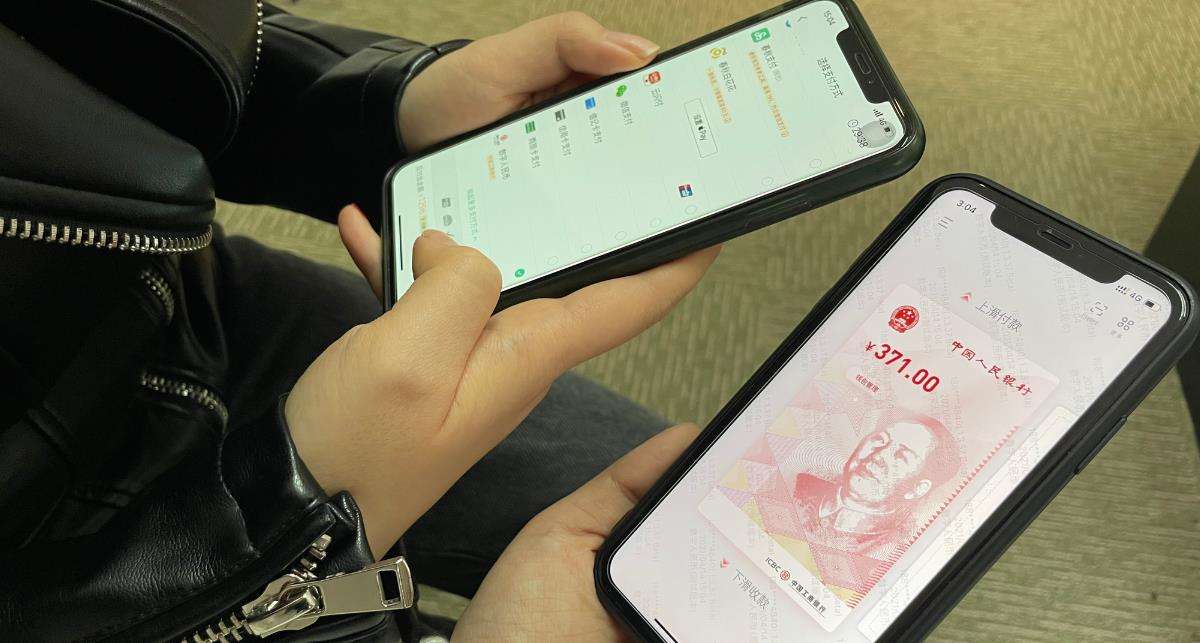 数字人民币app(数字人民币app是国家的吗)