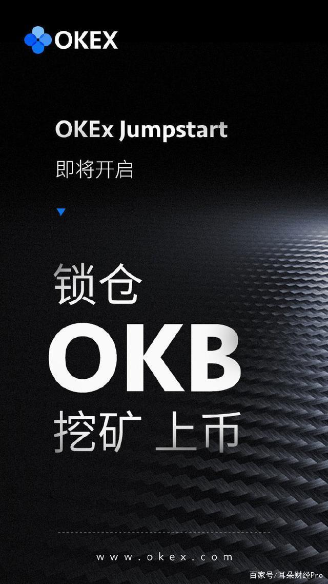 okb(okb是什么意思)