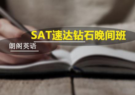 SAT价格(考sat多少钱)