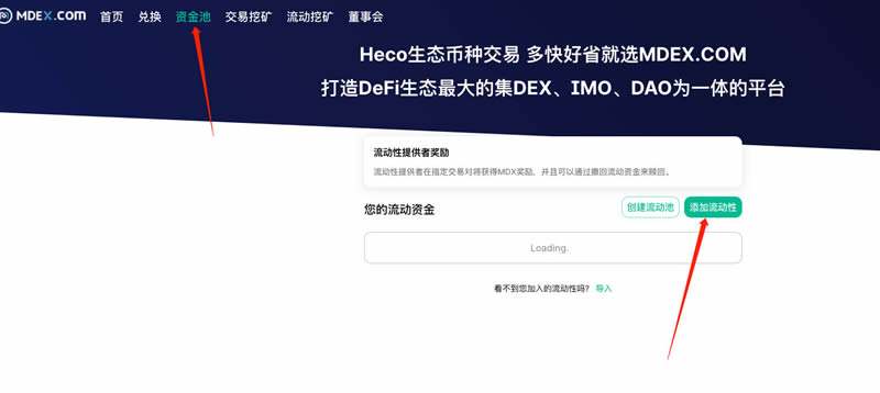 mdex官网下载(mdex官网下载ios)