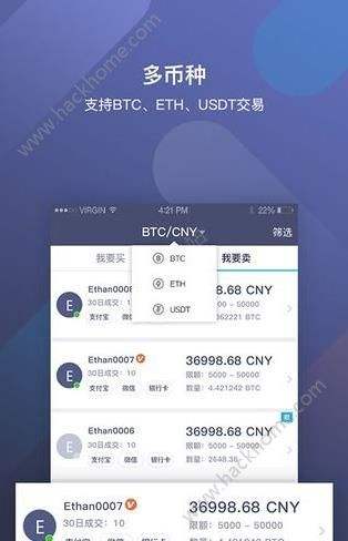 火币官方app(火币官方app下载)