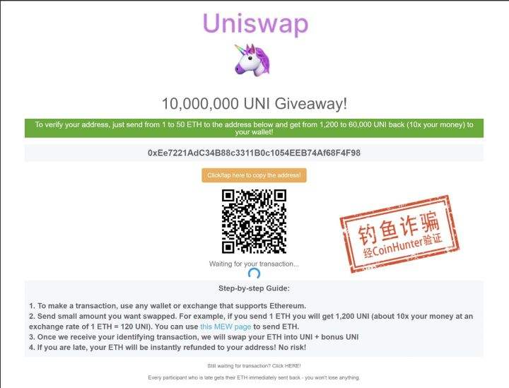 uniswap合约(uniswap合约教程)