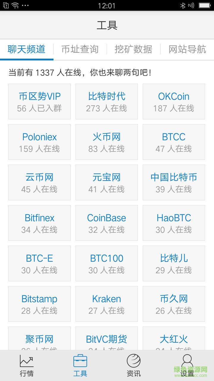 btc下载地址(btcs下载地址)