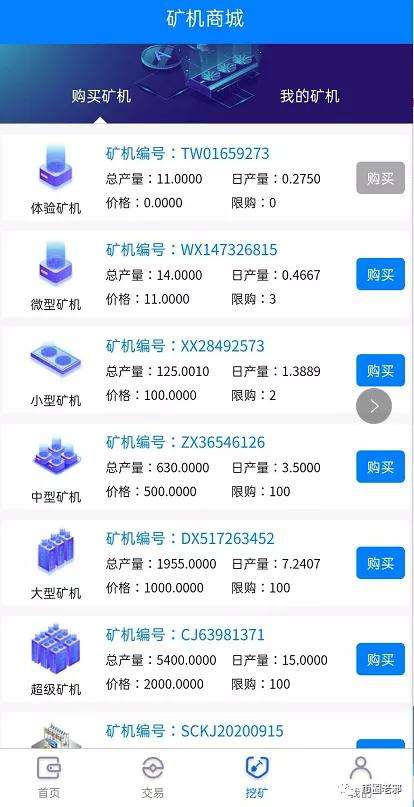 公益币是什么意思(微信公益币有什么用)