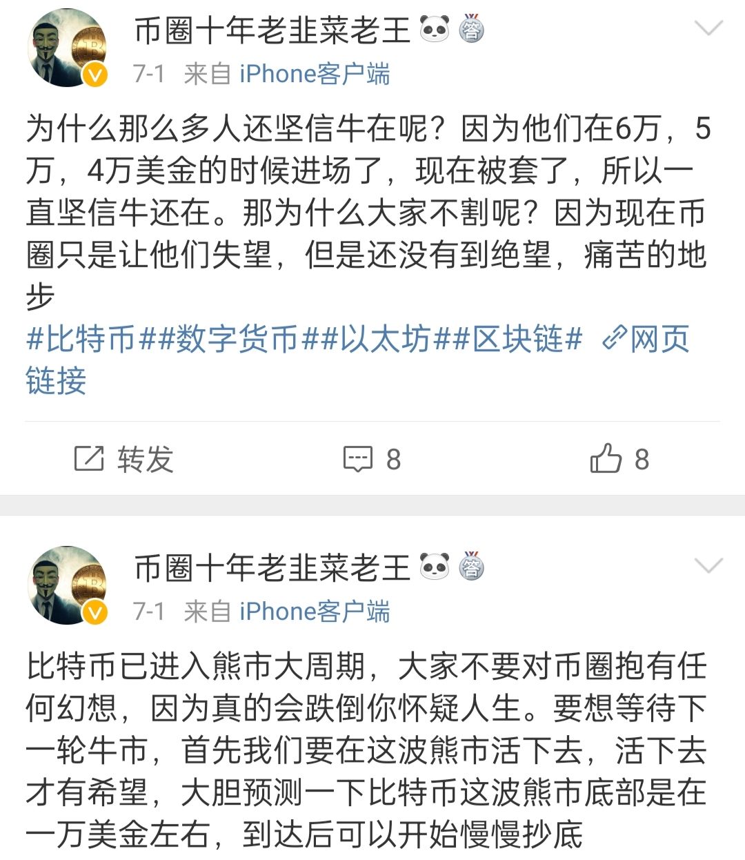 混币服务网站(混币技术是指什么)