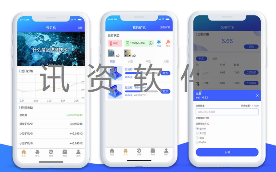 中币网app(中币网app官网)