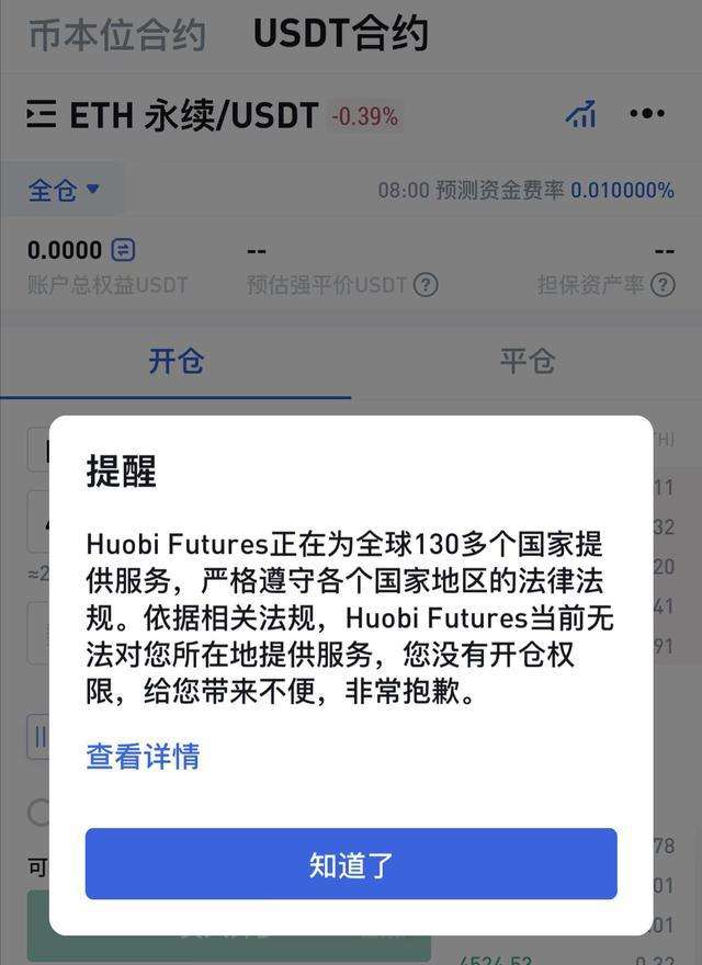 不会限制提币的交易所(交易所不给提币能立案吗)