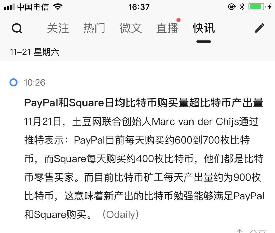 XRP币会破新高吗(xrp币最高涨到多少)