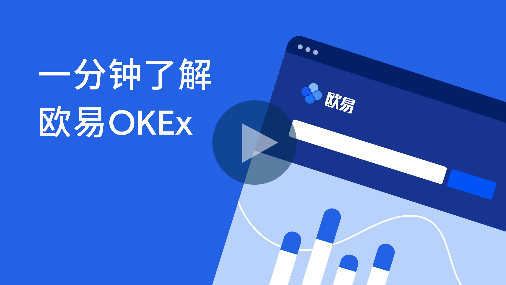 okex官网app(okex官网苹果app)