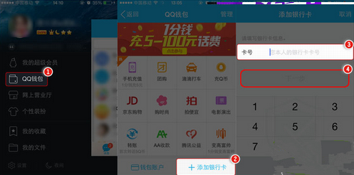 火币如何更改银行卡(火币app怎么添加银行卡)