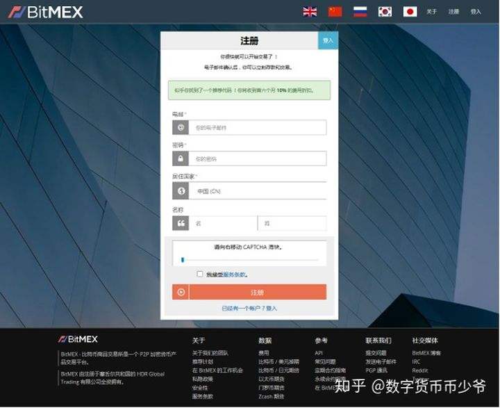 btc网络充值(hitbtc怎么充值)