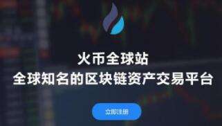 比特交易所app下载(比特币交易所下载官网app)