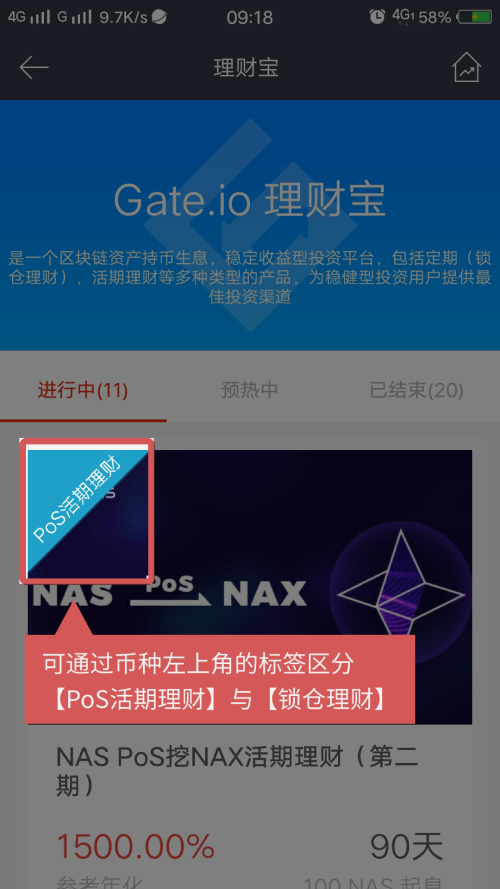 gate交易所app(gate交易所app下载)