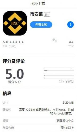 库币app官网下载(库币交易所app官方下载苹果)