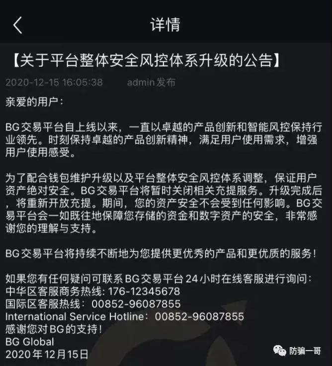 哪个交易所提币不容易被风控的简单介绍