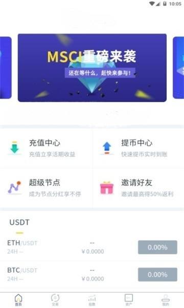 币赢交易所app(币赢交易所app下载)