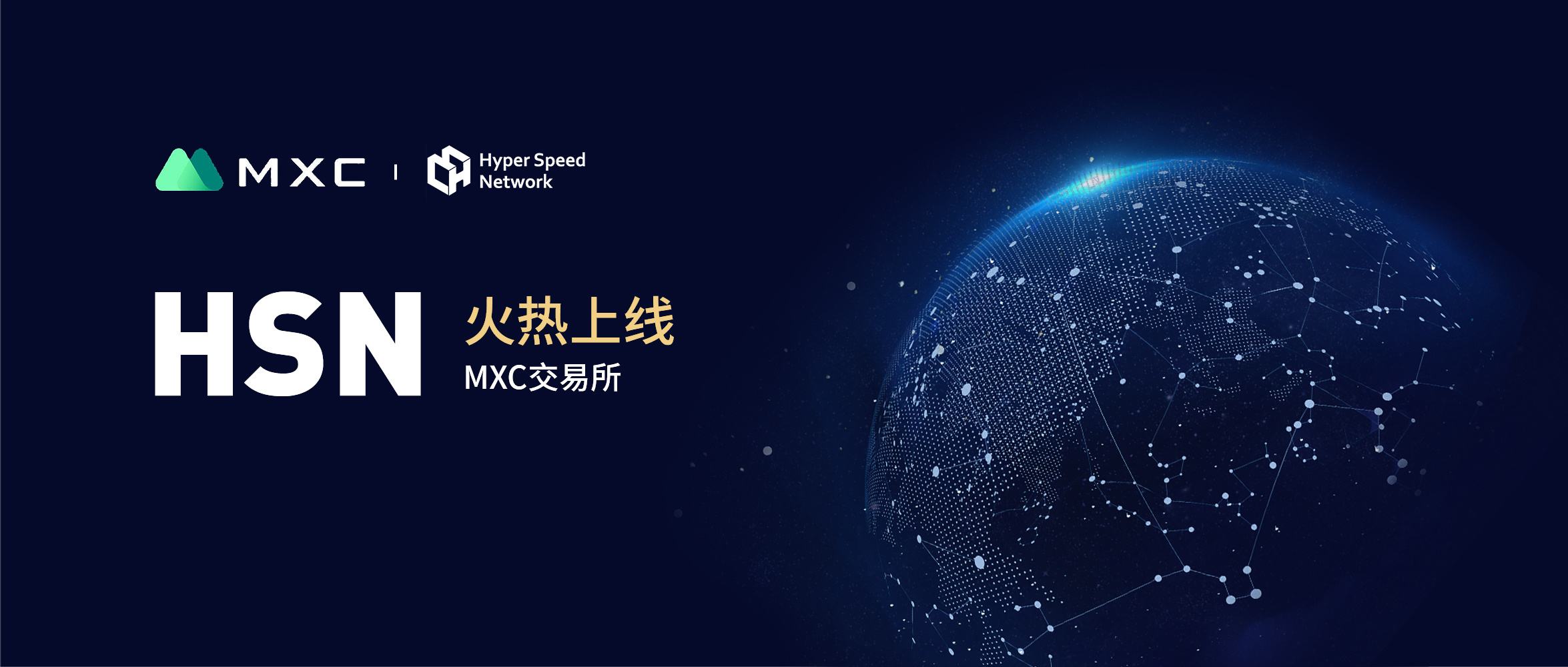 mxc交易所(mxc交易所app骗局)