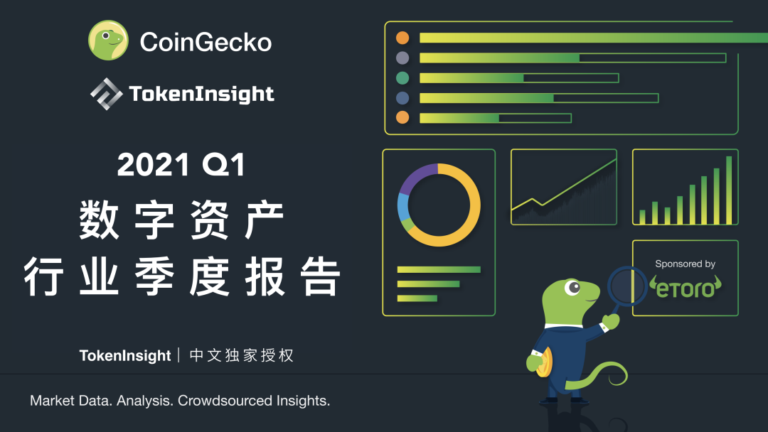 CoinGecko（币虎）(coingecko币虎怎么样)