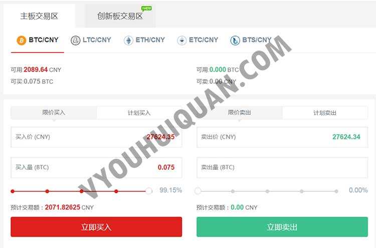 虚拟货币交易网站(虚拟货币交易网站下载)