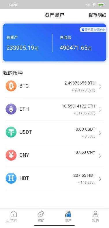 btc合约(btc合约平仓什么意思)