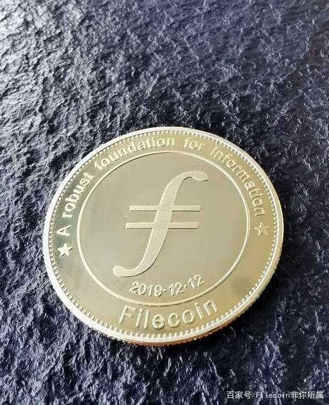 filecoin(filecoin什么意思)