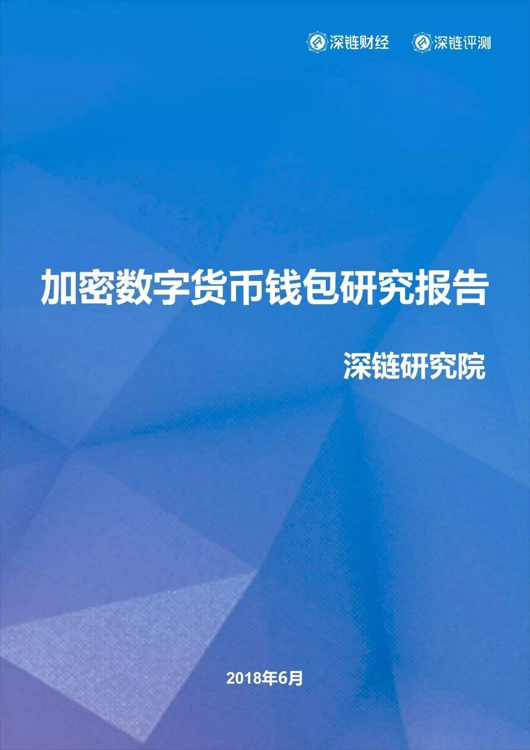 数字货币钱包(数字货币钱包可以冻结吗)